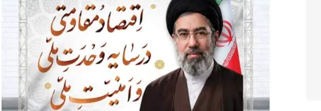 شعار سال 1405